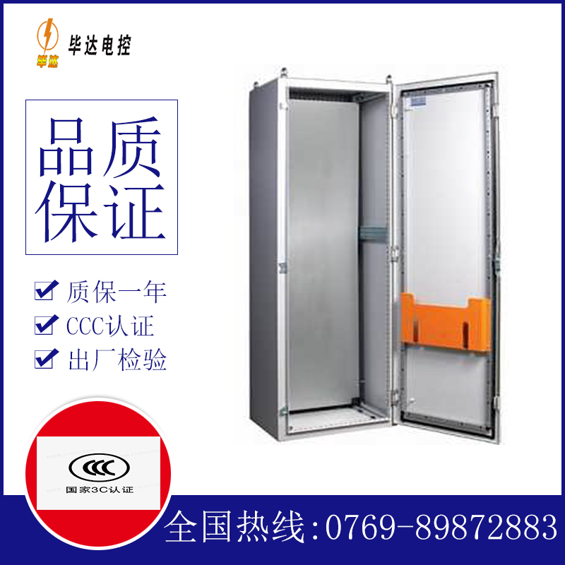 广州PS柜