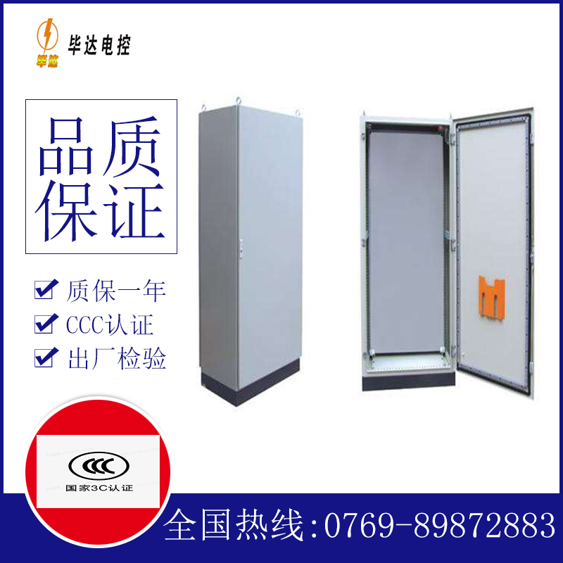 广州仿威图柜